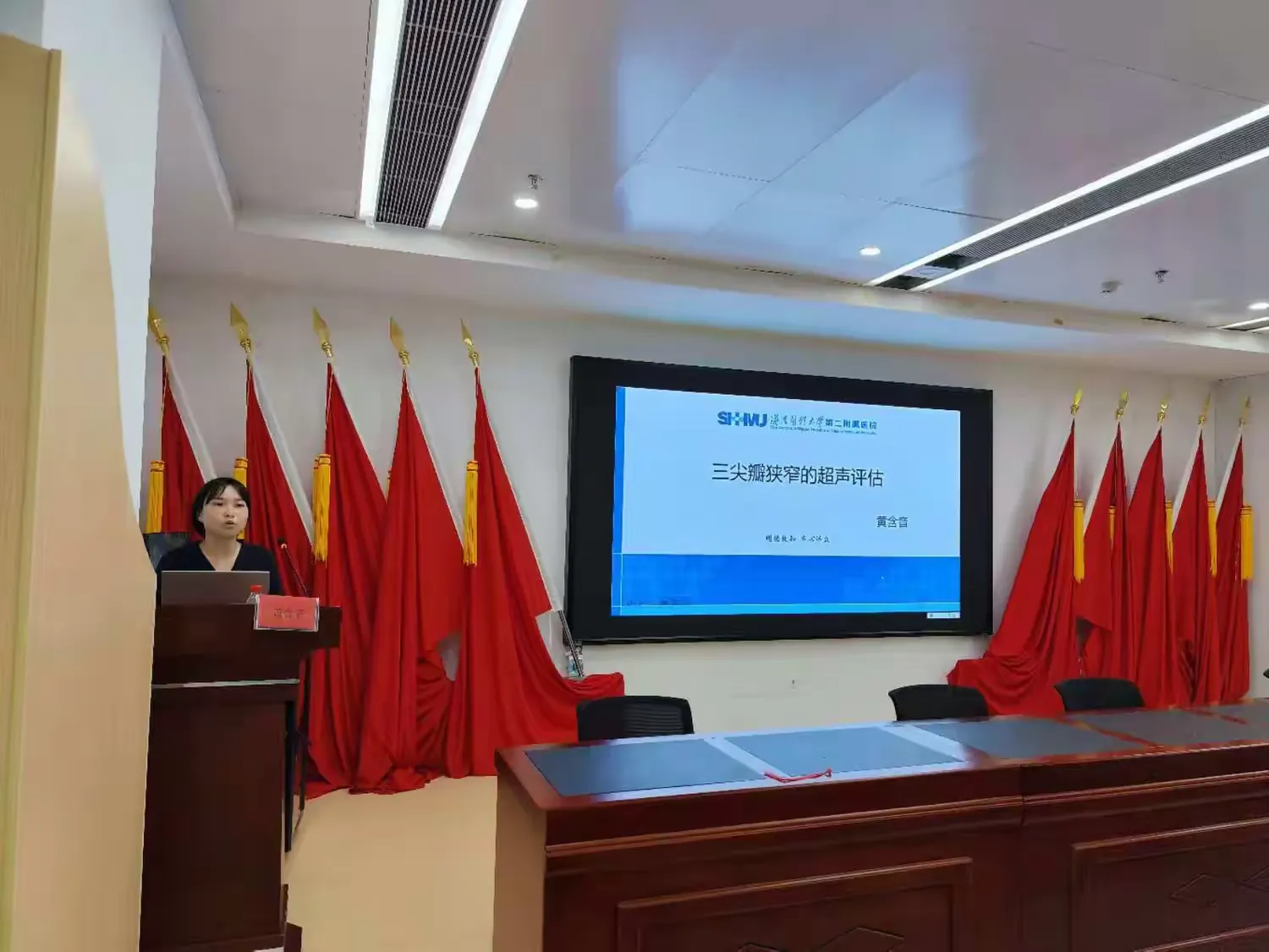 简篇-海南省第十二届卫生适宜技术推广项目“心脏瓣膜病的超声规范化诊断”培训班在东方市人民医院成功举办