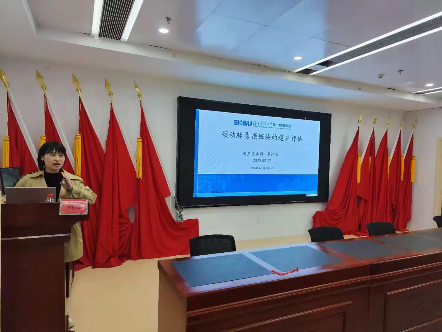 简篇-海南省第十二届卫生适宜技术推广项目“心脏瓣膜病的超声规范化诊断”培训班在东方市人民医院成功举办