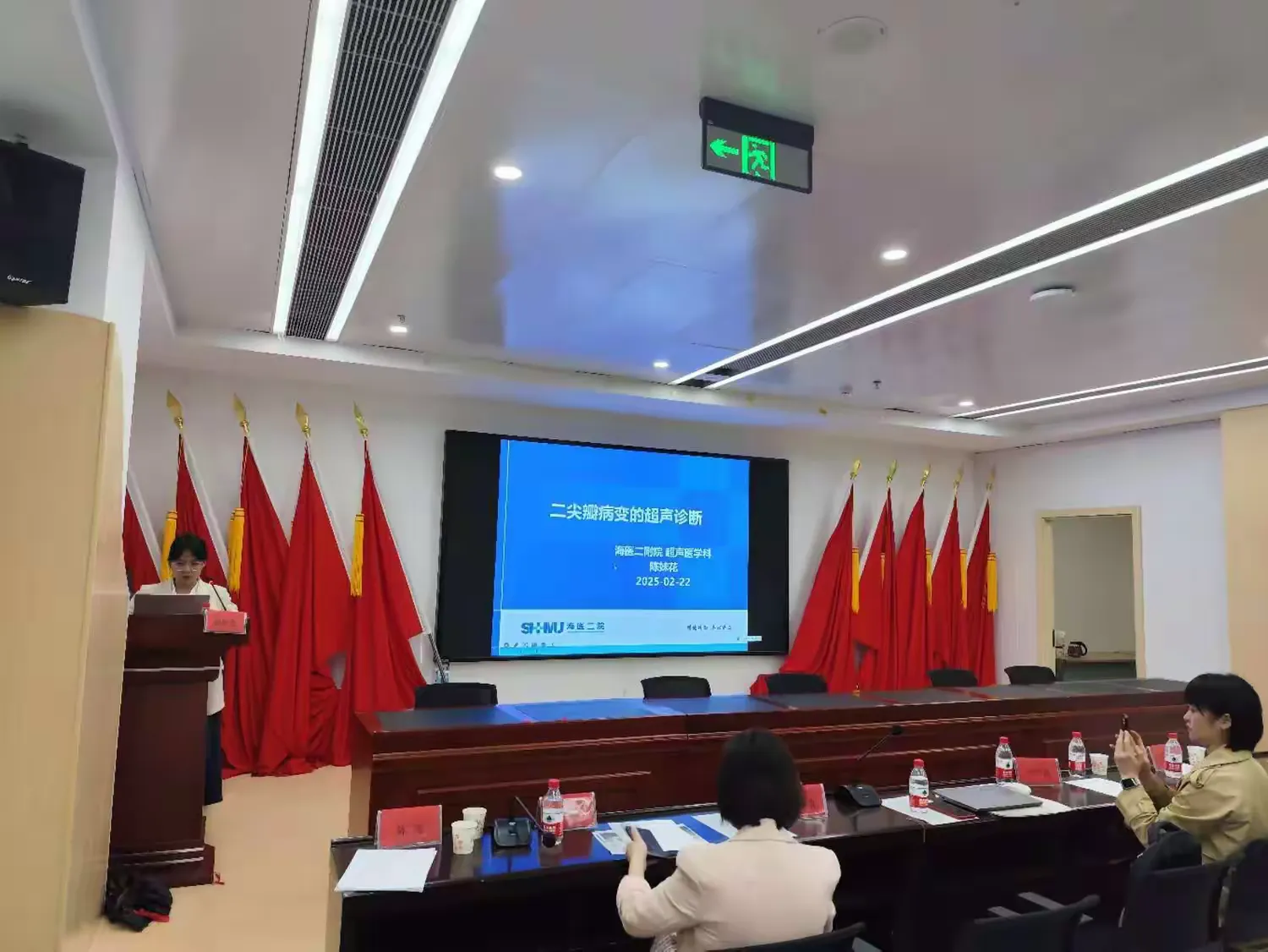 简篇-海南省第十二届卫生适宜技术推广项目“心脏瓣膜病的超声规范化诊断”培训班在东方市人民医院成功举办